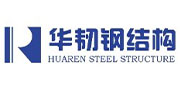 荆州市华韧钢结构有限公司