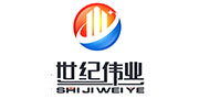 世纪伟业