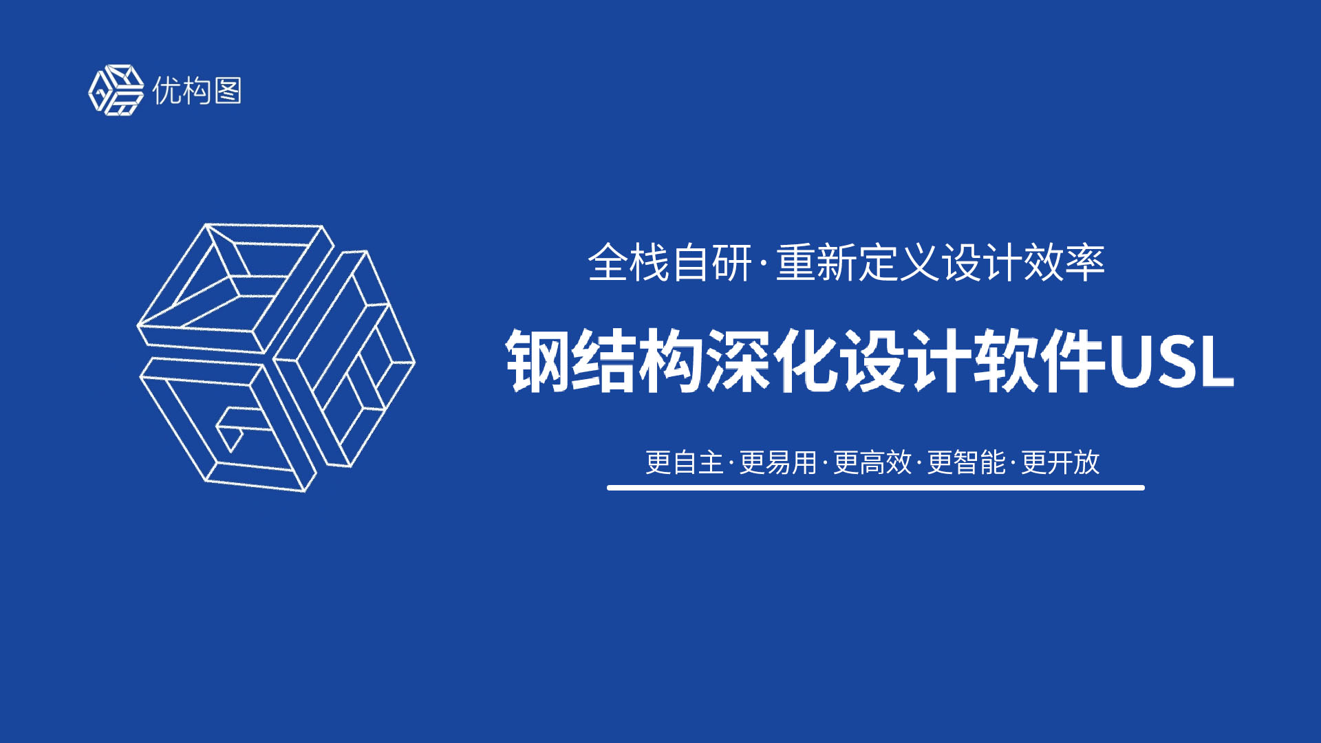 火箭101