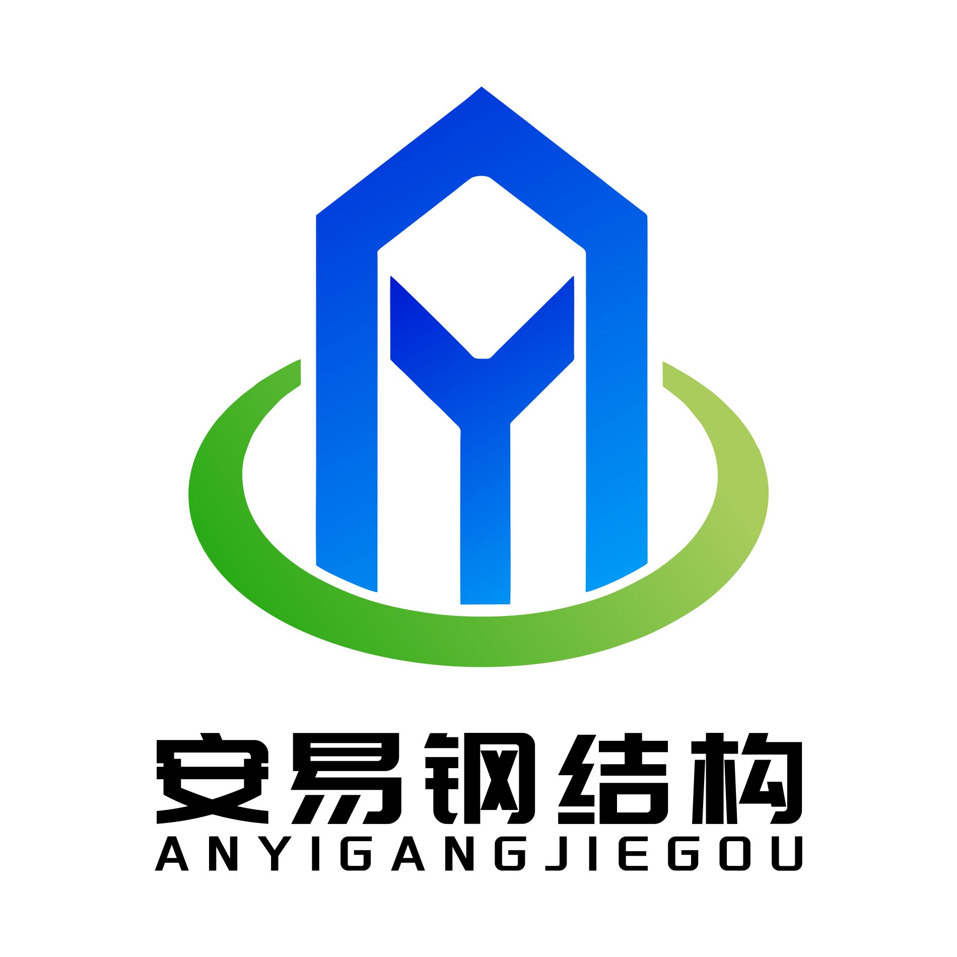 黑龙江安易钢结构工程有限公司