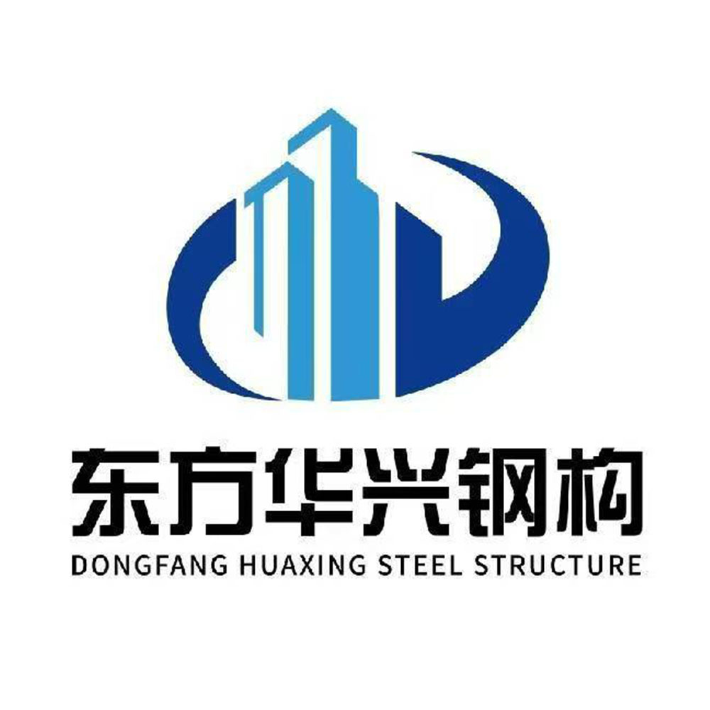 哈尔滨东方华兴钢构彩板有限公司