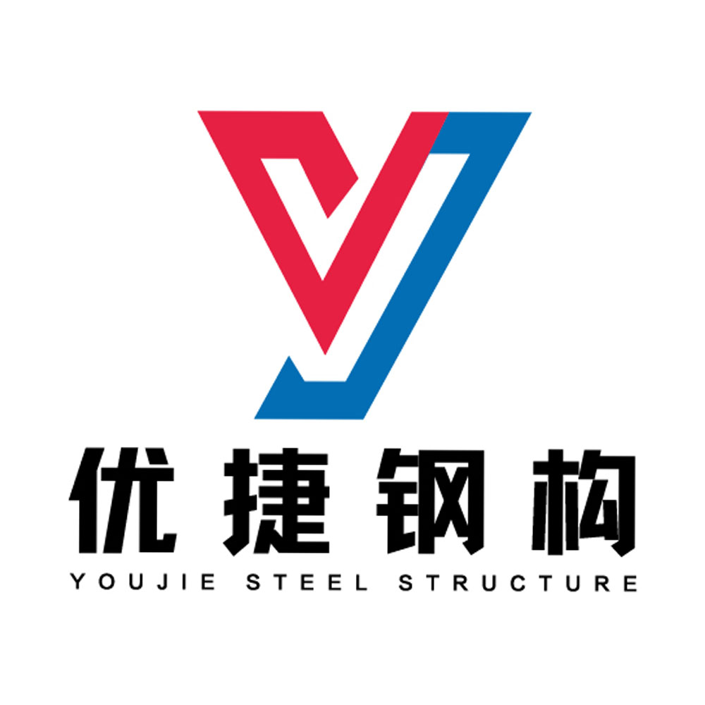黑龙江优捷钢结构工程有限公司