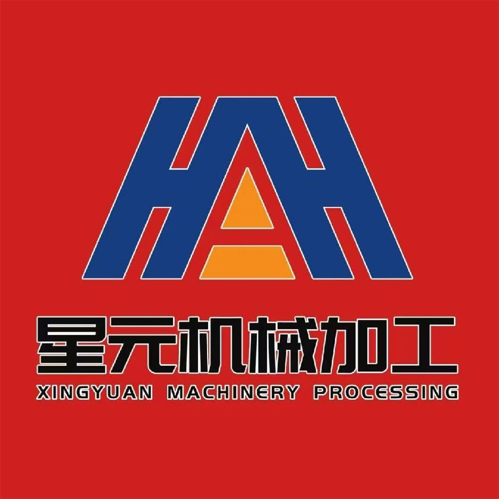 营口星元机械设备加工有限公司